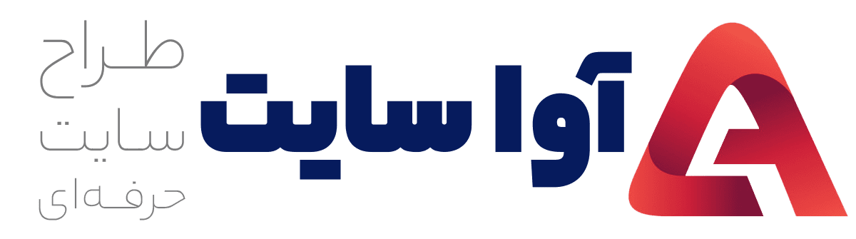 آواسایت