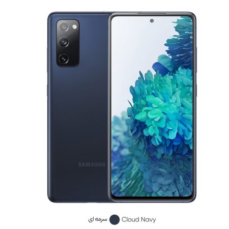 گوشی موبایل سامسونگ مدل Galaxy S20 FE 5G  دو سیم کارت ظرفیت 128 گیگابایت و رم 8 گیگابایت