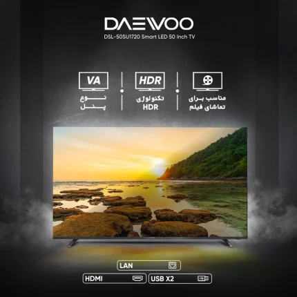 تلویزیون ال ای دی هوشمند دوو مدل DSL-55SU1720 سایز 55 اینچ