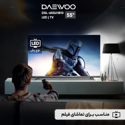 تلویزیون ال ای دی دوو مدل DLE-55MU1600 سایز 55 اینچ