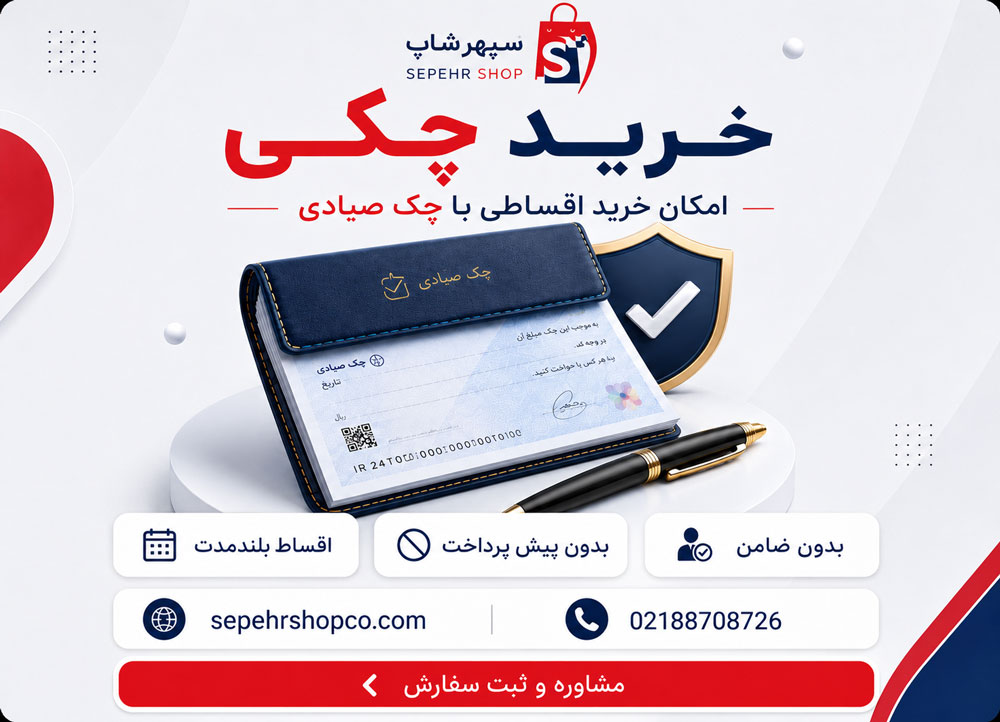 بنر تبلیغاتی موبایل