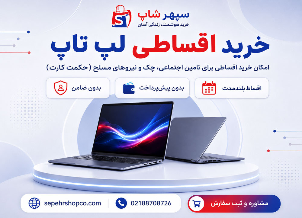 بنر تبلیغاتی موبایل