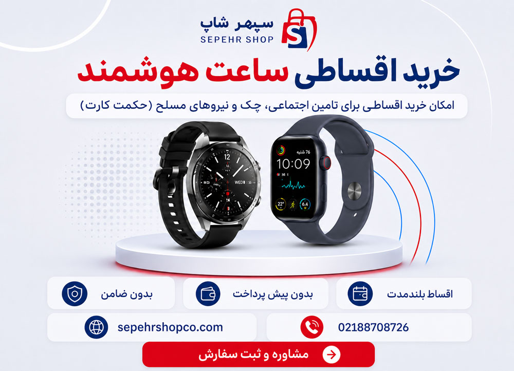 بنر تبلیغاتی موبایل